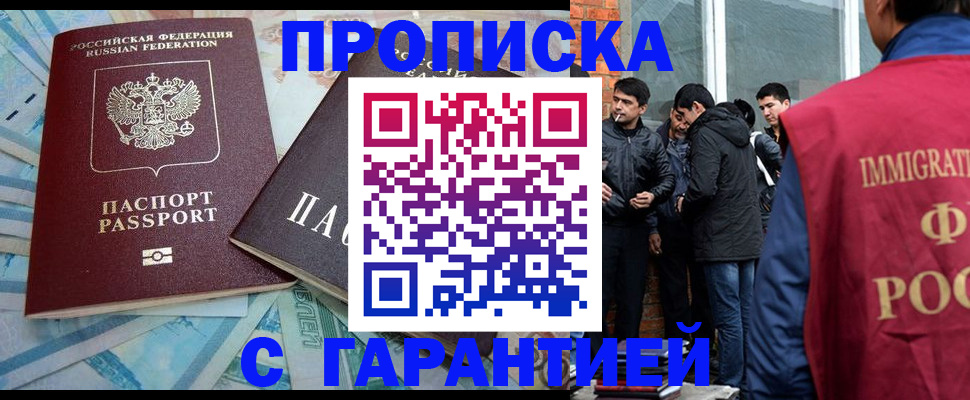 регистрация для дет. сада в Вольске